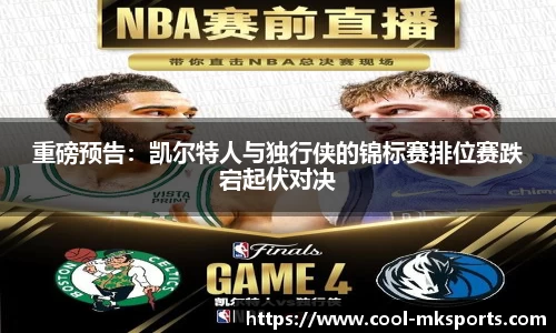 MK体育注册登录